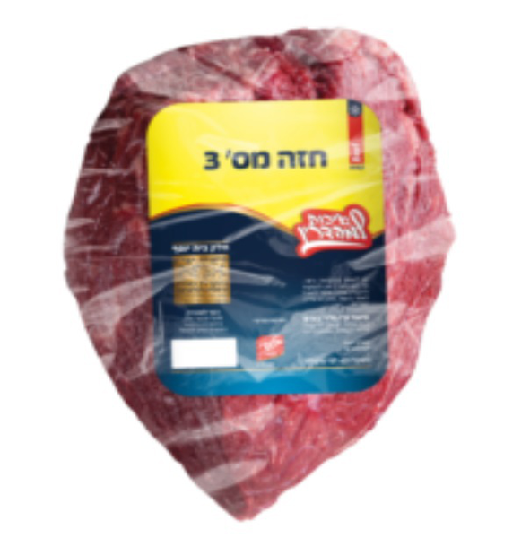 חזה 33 בלדי