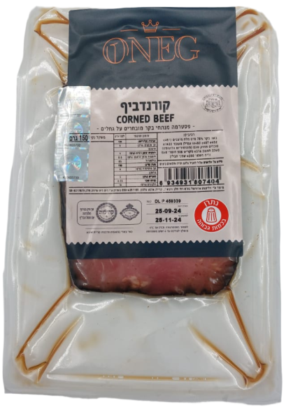 קורנביף 150 גרם