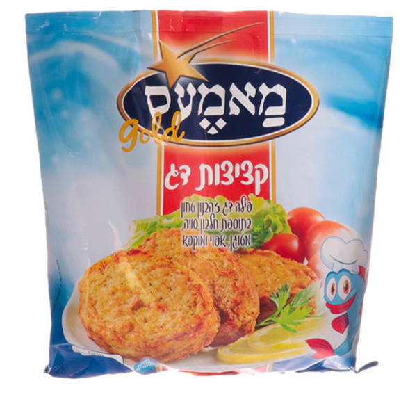 קציצות דג מאמס 700 גרם