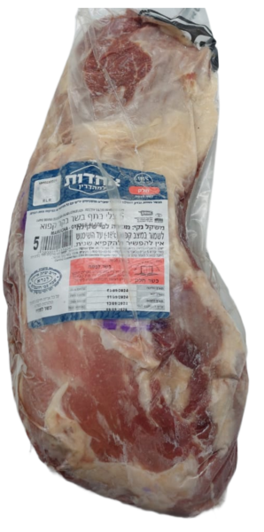 צלי כתף 5 לנדא