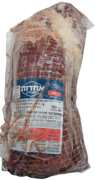 צלעות אונטריב לנדא