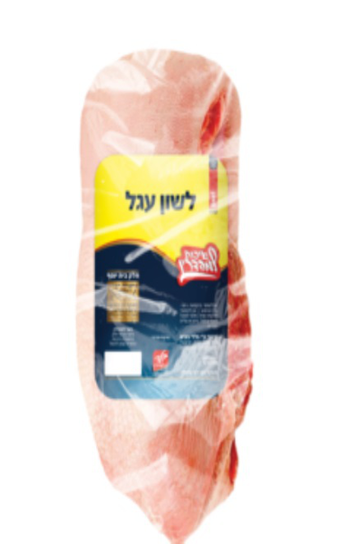 לשון עגל קפוא בלדי