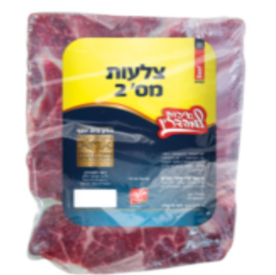 צלעות 22 בלדי