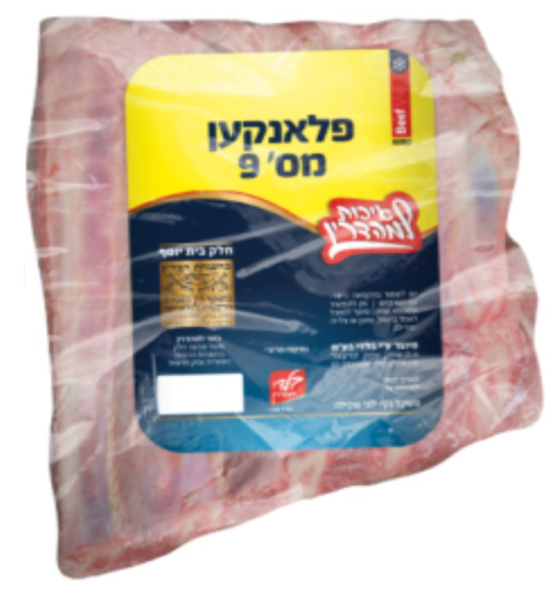אסאדו פלאנקען 99 בלדי