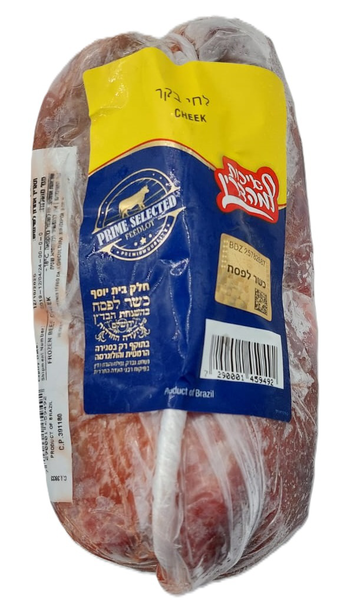 בשר ראש בלדי