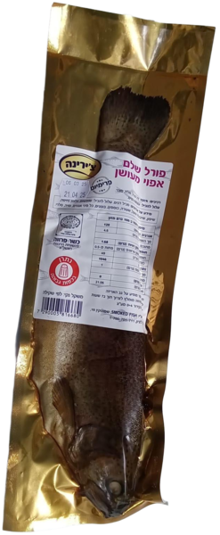 פורל שלם מעושן