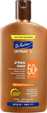 תחליב הגנה אולטרא סול 250 מ"ל ד"ר פישר 50+spf