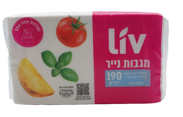 נייר מגבת חתוך 190 יחי' מיוחד לשבת