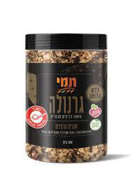 גרנולה תמי ללא גלוטן בתוספת שקדים וגרעינים 300 גרם