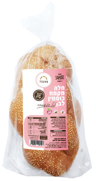 חלת קמח כוסמין לבן