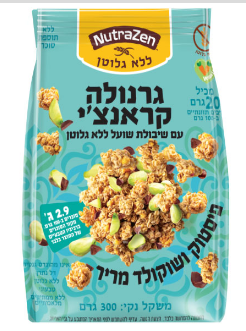 גרנולה קראנצ'י פסטוק ושוקולד מריר ללא גלוטן