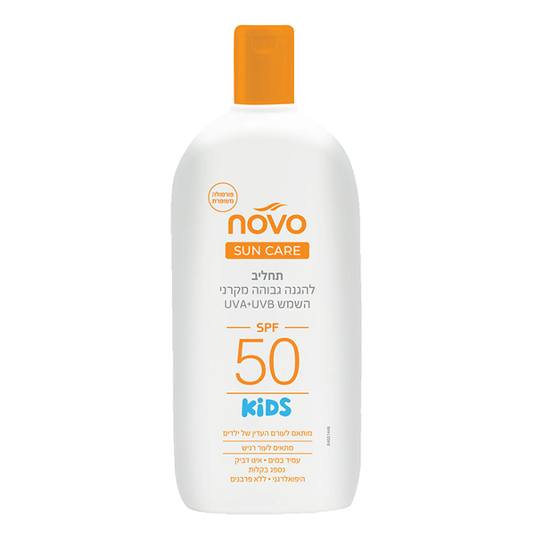 תחליב הגנה מהשמש לילדים 250 מ"ל סאן קר 50 spf