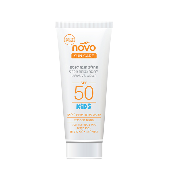 תחליב הגנה לפנים לילדים 75 מ"ל סאן קר 50 spf