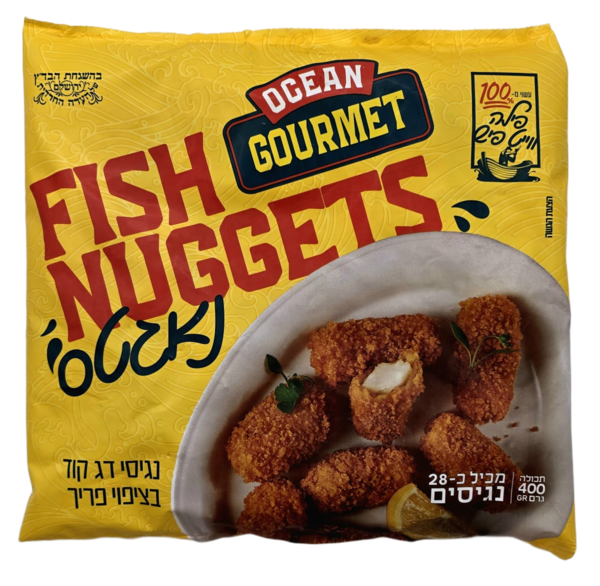 נגיסי דג שיבוט נאגטס בציפוי פריך אושן