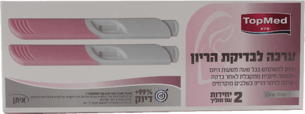 בדיקת הריון 2 יחידות