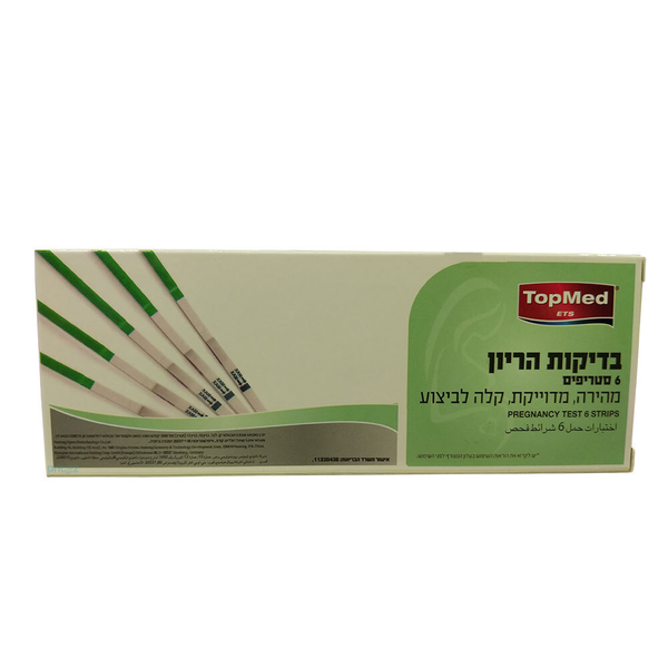 בדיקת הריון 6 מקלונים