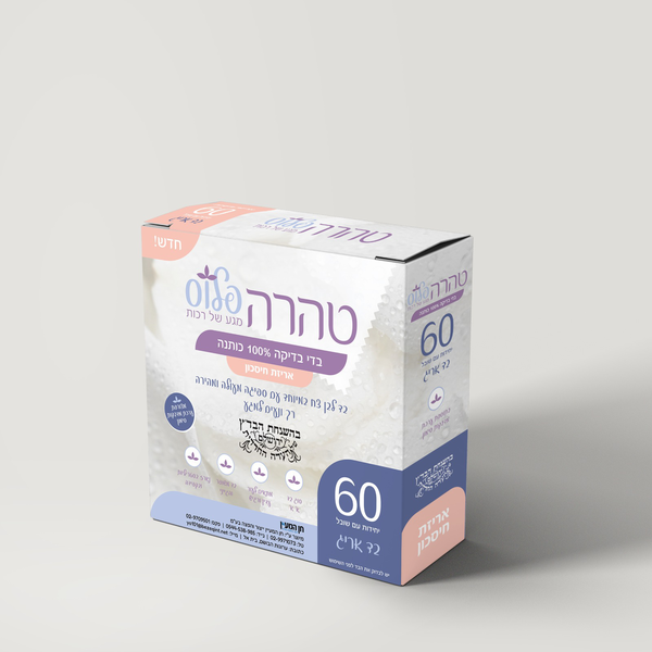 טהרה פלוס אריג בקופסה 60 יחידות